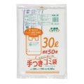 送料無料・手付きポリ袋「容量表示入タイプ・白半透明」500×700mm 厚み0.020mm「750枚」