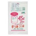 送料無料・手付きポリ袋「容量表示入タイプ・白半透明」650×800mm 厚み0.020mm「600枚」