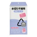 送料無料・水切り不織布「三角コーナー用・白」320(160+160)×280mm 「2,800枚」