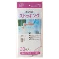 送料無料・ストッキング水切り袋「排水口/三角コーナー兼用・白(口ゴム 青)」300×300mm 「1,200枚」