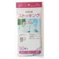 送料無料・ストッキング水切り袋「排水口/三角コーナー兼用・白(口ゴム 青)」300×300mm 「2,000枚」