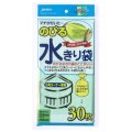 送料無料・のびる水切り袋「三角コーナー用・緑/黄」250(130+120)×250mm 「1,800枚」