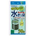 送料無料・のびる水切り袋「排水口用・緑/黄」170(120+50)×250mm 「1,800枚」