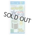 送料無料・のびる水切り袋「排水口用・緑/黄」170(120+50)×250mm 「1,800枚」