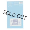 送料無料・小型ポリ袋「青」320×380mm 厚み0.020mm「2500枚」