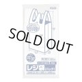 送料無料・レジ袋「ベロ付き・乳白」340(215+125)×430mm 厚み0.011mm「6,000枚」