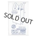送料無料・レジ袋「ベロ付き・乳白」490(345+145)×580mm 厚み0.018mm「2,000枚」