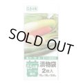 送料無料・漬物袋「LLDPE・透明」500×600mm 厚み0.040mm「240枚」