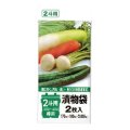 送料無料・漬物袋「LLDPE・透明」700×800mm 厚み0.050mm「120枚」