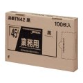 送料無料・BOXシリーズポリ袋「45リットル・黒」650×800mm 厚み0.025mm「600枚」
