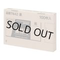 送料無料・BOXシリーズポリ袋「45リットル・黒」650×800mm 厚み0.025mm「600枚」