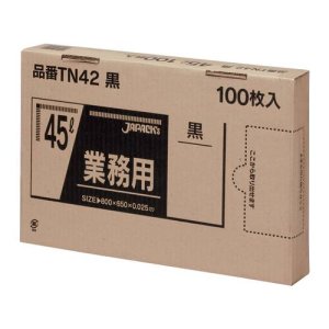 画像1: 送料無料・BOXシリーズポリ袋「45リットル・黒」650×800mm 厚み0.025mm「600枚」