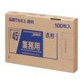 送料無料・BOXシリーズポリ袋「45リットル・透明」650×800mm 厚み0.025mm「600枚」