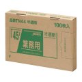 送料無料・BOXシリーズポリ袋「45リットル・半透明」650×800mm 厚み0.025mm「600枚」