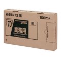 送料無料・BOXシリーズポリ袋「70リットル・黒」800×900mm 厚み0.035mm「400枚」