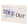 送料無料・BOXシリーズポリ袋「70リットル・透明」800×900mm 厚み0.035mm「400枚」