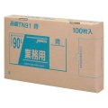 送料無料・BOXシリーズポリ袋「90リットル・青」900×1,000mm 厚み0.040mm「300枚」
