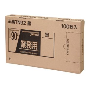 画像1: 送料無料・BOXシリーズポリ袋「90リットル・黒」900×1,000mm 厚み0.040mm「300枚」