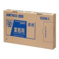 送料無料・BOXシリーズポリ袋「90リットル・透明」900×1,000mm 厚み0.040mm「300枚」