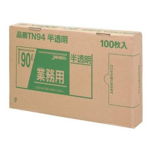 画像1: 送料無料・BOXシリーズポリ袋「90リットル・半透明」900×1,000mm 厚み0.040mm「300枚」