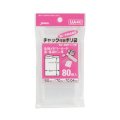 送料無料・チャック付きポリ袋「家庭用・透明」50×70mm 厚み0.040mm「8,000枚」