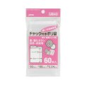 送料無料・チャック付きポリ袋「家庭用・透明」60×85mm 厚み0.040mm「6,000枚」