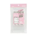 送料無料・チャック付きポリ袋「家庭用・透明」70×100mm 厚み0.040mm「5,000枚」