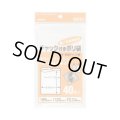 送料無料・チャック付きポリ袋「家庭用・透明」85×120mm 厚み0.040mm「4,000枚」
