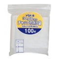 送料無料・チャック付きポリ袋「無地厚口・透明」120×170mm 厚み0.040mm「3,000枚」