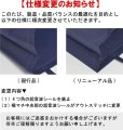 画像2: 送料無料・不織布製トートバッグ（底台紙付・厚み100g）ベーシックトート100  中縦　W320×H450×G120mm「100枚・1000枚・2000枚」全8色 (2)