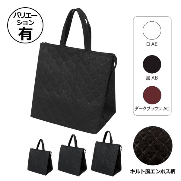 画像1: 送料無料・不織布製保冷バッグ　カラークール キルトバッグ「100枚・500枚・2000枚」全3サイズ×全3色
