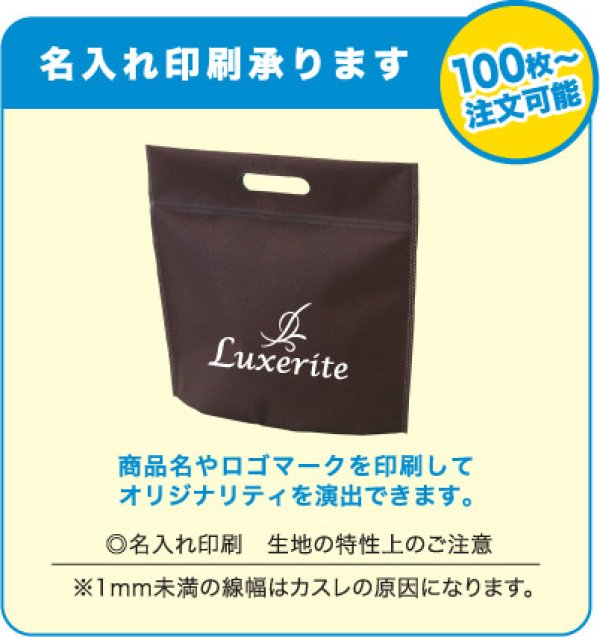 画像8: 送料無料・不織布製保冷バッグ　カラークール チャックシール 小判抜き「200枚・500枚・2000枚」全2サイズ×全6色
