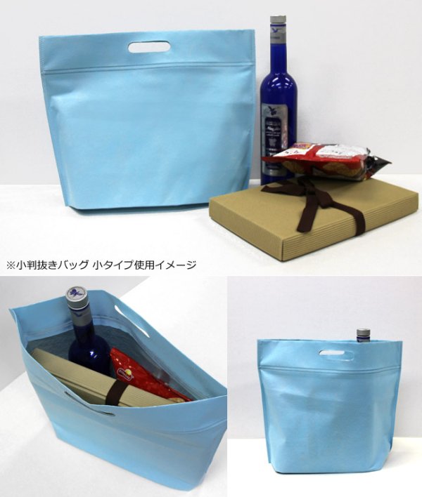 画像6: 送料無料・不織布製保冷バッグ　カラークール チャックシール 小判抜き「200枚・500枚・2000枚」全2サイズ×全6色