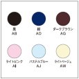 画像6: 送料無料・不織布製保冷バッグ　カラークール チャックシール トート「200枚・500枚・2000枚」全2サイズ×全6色