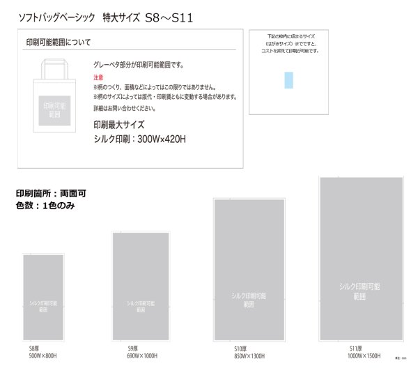 画像7: 送料無料・不織布製巾着(ベーシック)2穴リボン「50枚・450枚・2,000枚」全10種×全18色