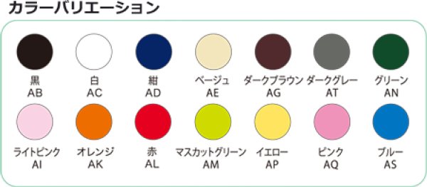 画像4: 送料無料・不織布製トートバッグ(底台紙付・厚み75g)ベーシックトート75  A4横 W320×H240×G90mm「200枚・1000枚・2000枚」全14色