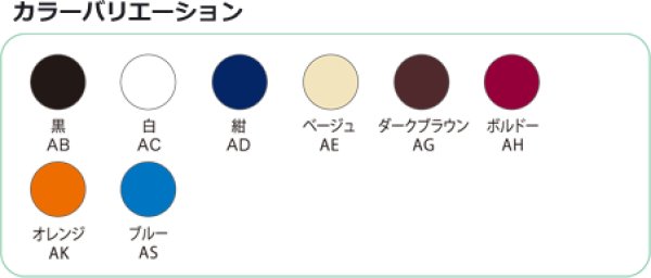 画像4: 送料無料・不織布製トートバッグ(底台紙付・厚み100g)ベーシックトート100  中縦 W320×H450×G120mm「100枚・1000枚・2000枚」全8色