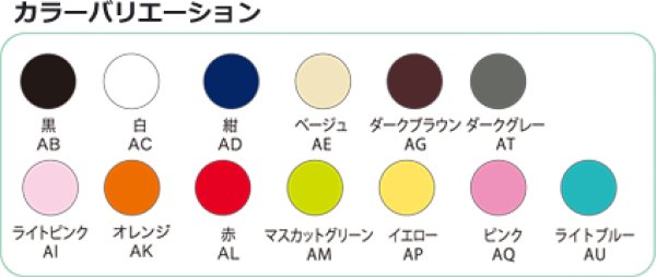 画像3: 送料無料・不織布製トートバッグ(底台紙付・厚み75g)シンプルトート A4縦・W270×H345×G60mm「200枚・1000枚・2000枚」全13色