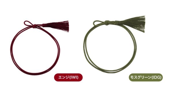 画像3: 送料無料・彩ゴム房 二重片花結び (全9色)58cm 折径約11cmほか 「1,000本」