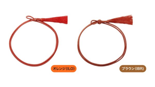 画像4: 送料無料・彩ゴム房 二重片花結び (全9色)58cm 折径約11cmほか 「1,000本」