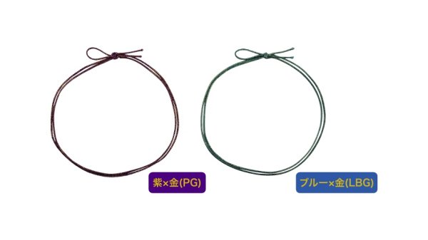 画像3: 送料無料・4ツ打ちラメ入りゴム (全12色)62cm 折径約13cmほか 「1,000本」