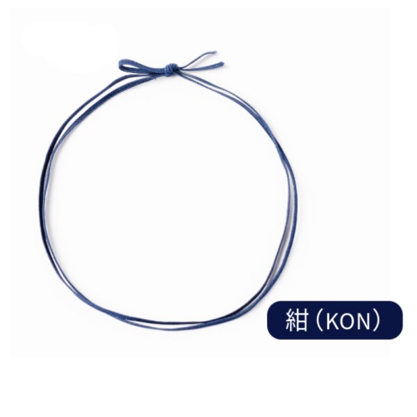 画像6: 送料無料・平彩ゴム 二重片花結び (全9色)62cm  折径約12cmほか 「1,000本」