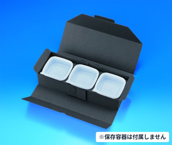 画像1: 送料無料・保存容器用ギフト箱 グレー 3個用（80cc対応）102×270×58mm「100個」