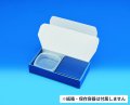 送料無料・保存容器用ギフト箱 グレー 2個用（200・220cc対応）123×240×50mm「100個」