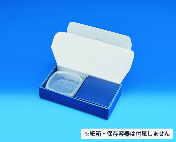 画像1: 送料無料・保存容器用ギフト箱 グレー 2個用（200・220cc対応）123×240×50mm「100個」