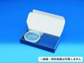 送料無料・保存容器用ギフト箱 ネイビー 2個用（250cc対応）135×278×44mm「100個」