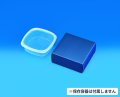 送料無料・保存容器用紙箱 ネイビー 1個用（200・220cc対応）111×111×46mm「600個」