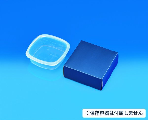 画像1: 送料無料・保存容器用紙箱 ネイビー 1個用（200・220cc対応）111×111×46mm「600個」
