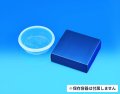 送料無料・保存容器用紙箱 ネイビー 1個用（250cc対応）127×127×40mm「500個」