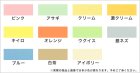 他の写真3: 色上質無地シール 全11色 A4サイズ210×297mm 「500枚」